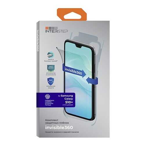 Пленка InterStep invisible360 для Samsung S20+ в МТС