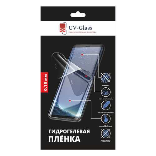 Пленка UV-Glass для ZTE V8Q в МТС