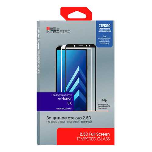 Стекло InterStep FSC для Honor 8X Black в МТС