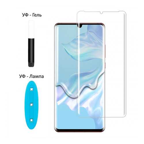 Защитное стекло Epik Nanoscarle Light full glue c УФ лампой для Huawei P30 Pro в МТС
