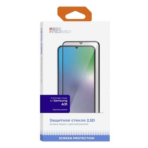 Защитное стекло InterStep 2.5D для Galaxy A31 в МТС