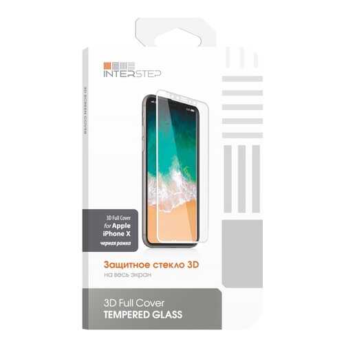 Защитное стекло InterStep для Apple iPhone X Black в МТС