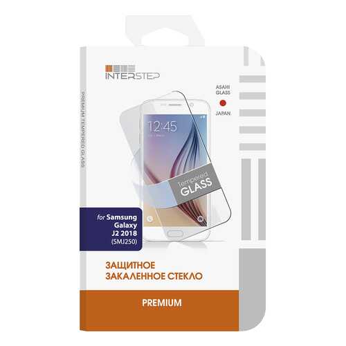 Защитное стекло InterStep для Samsung Galaxy J2 (2018) в МТС