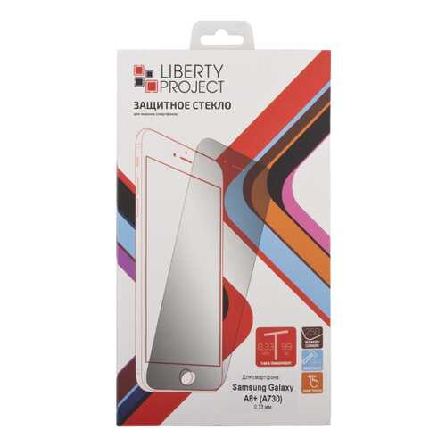 Защитное стекло Liberty Project для Samsung Galaxy A8 Plus в МТС
