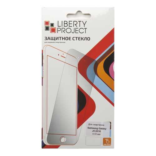 Защитное стекло Liberty Project для Samsung Galaxy J5 (2016) в МТС