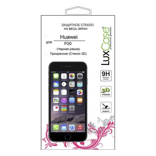 Защитное стекло LuxCase Huawei P20 FG Black в МТС