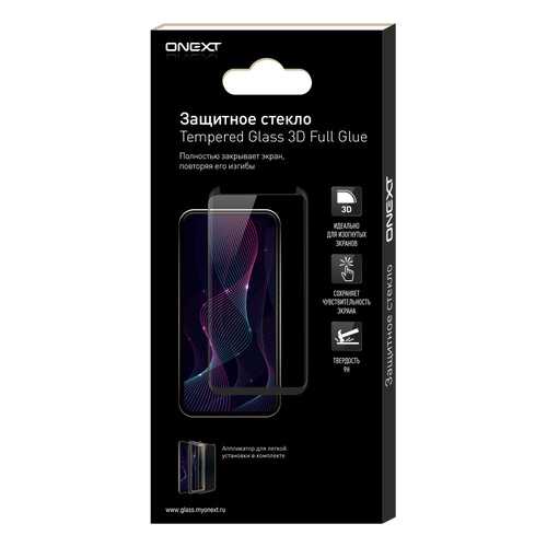 Защитное стекло ONEXT для Apple iPhone XS Max Black в МТС