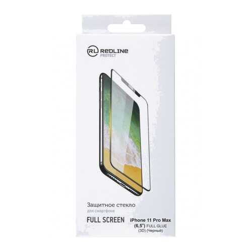 Защитное стекло RED LINE для iPhone 11 Pro Max Black в МТС