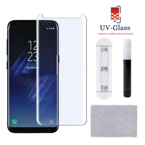 Защитное стекло UV-Glass для Samsung Galaxy S9 в МТС