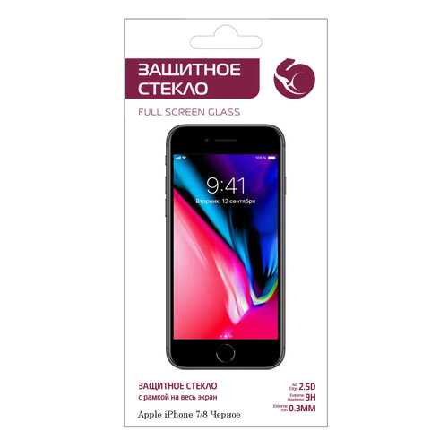 Защитное стекло Zibelino 5D для Apple iPhone 7/8 (4.7) в МТС