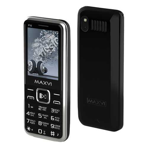 Мобильный телефон Maxvi P16 Black в МТС