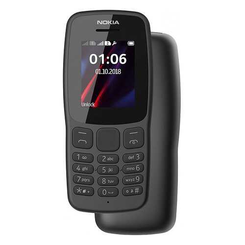 Мобильный телефон Nokia 106 (TA-1114) Grey в МТС